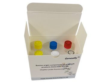 Bovine ingredients in ovine milk diary products detection Kit (qPCR method）